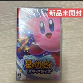 Nintendo Switch 星のカービィ スターアライズ新品未開封