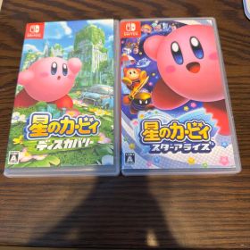 星のカービィ ディスカバリー スターアライズ Switch ソフト 2本セット