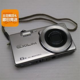 新品同様 EX-ZS26 EXILIM シルバー 即日発送 デジカメ CASIO 本体 あすつく 土日祝発送OK