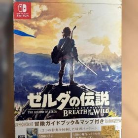 ゼルダの伝説 ブレスオブザワイルド ガイドブック＆マップ付