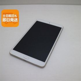 良品中古 d-02K dtab Compact ゴールド タブレット 白ロム 中古 タブレット DoCoMo HUAWEI あすつく 土日祝発送OK