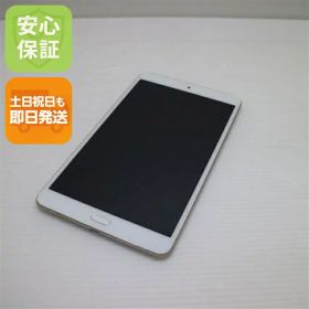 【中古】 良品中古 d-02K dtab Compact ゴールド タブレット 中古本体 白ロム 中古 タブレット DoCoMo HUAWEI 土日祝発送OK