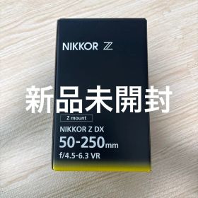 Nikon NIKKOR Z DX 50-250mm f/4.5-6.3 VR