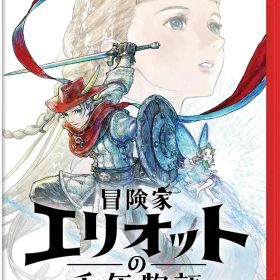 Switch2 冒険家エリオットの千年物語 POT-P-AAMJA