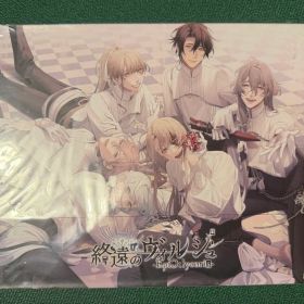 終遠のヴィルシュ-EpiC：lycoris-オトメイトスイートBOX オトメイト