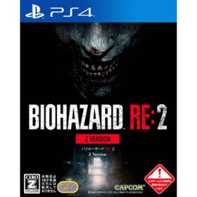 〔中古品〕 BIOHAZARD RE：2 Z Version 通常版〔中古品〕 BIOHAZARD RE：2 Z Version 通常版