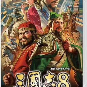 ●【中古】三國志8 REMAKE Switch 【CERO B(12才以上対象)】