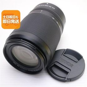 超美品 NIKON NIKKOR Z DX 50-250mm f/4.5-6.3 VR 望遠ズームレンズ Zマウント 即日発送 あすつく 土日祝発送OK