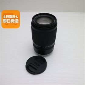 新品同様 NIKON NIKKOR Z DX 50-250mm f/4.5-6.3 VR 望遠ズームレンズ Zマウント 即日発送 あすつく 土日祝発送OK