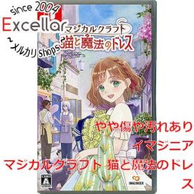 [bn:7] マジカルクラフト 猫と魔法のドレス Nintendo Switch