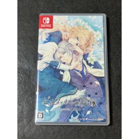 【中古】ピオフィオーレの晩鐘 -Episodio1926- Nintendo Switch HAC-P-AYEVA