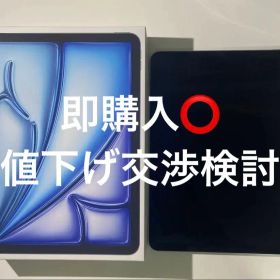 iPadAir11インチ128GB スペースグレイ ApplePencilPro