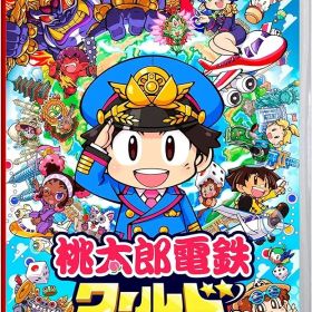 桃太郎電鉄ワールド ~地球は希望でまわってる! ~