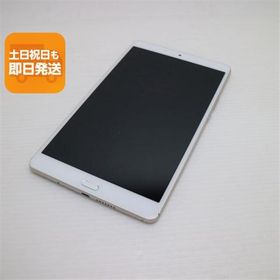 超美品 d-01J dtab Compact ゴールド タブレット 白ロム 中古 タブレット DoCoMo HUAWEI あすつく 土日祝発送OK