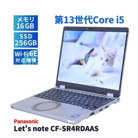 パナソニック レッツノート 2023年快速モデル 13世代Corei5 Let's note CF-SR4RDAAS i5-1345U 16G 256G 12.4WUXGA+ WiFi6E リカバリ バッテリー良 BAA評価