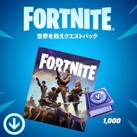 【並行輸入版】Fortnite - 世界を救えクエストパック (Xbox One, Xbox Series X/S版) オンラインコード版