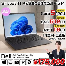 【■新品パソコン】Dell Pro 14 NBLA152-002N1 Win11 [Core 5 メモリ16GB SSD512GB カメラ 14.0型 FHD+(WUXGA) Type-C カメラ 法人限定］：新品