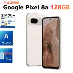 【Aランク・電池90％以上】Pixel 8a G576D 128GB ポーセリン 日本版 SIMフリー