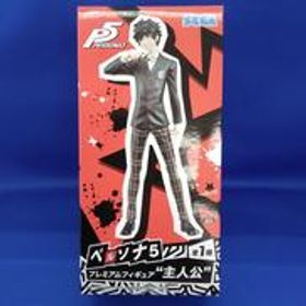 ペルソナ5 主人公 フィギュア SEGA[