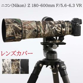ニコン（Nikon） Z 180-600mm F/5.6-6.3 VR レンズカバー レンズコート レンズオーク 防水 防塵 防震 アウトドア 野生動物撮影 ROLANPRO