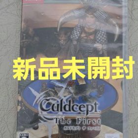新品 Switch カルドセプト ザ・ファースト 通常版
