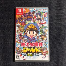 Nintendo Switch 桃太郎電鉄ワールド "地球は希望でまわってる"