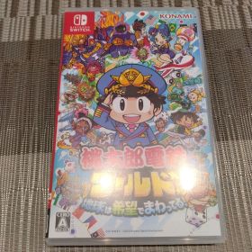 Nintendo Switch 桃太郎電鉄ワールド ～地球は希望でまわってる!～