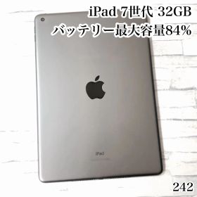 Apple iPad 第7世代 wifiモデル 32GB 管理番号：242