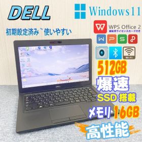 中古ノートパソコン【第8世代Core i5・軽量・保証付き・初期設定済み】Dell Latitude 5300 メモリ中古pc ノートパソコンメモリ16GB SSD512GB Windows11 Pro WPS Office付き Webカメラ