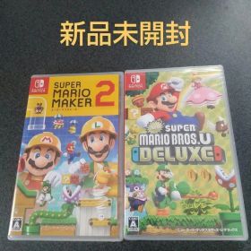 スーパーマリオメーカー2 + New スーパーマリオブラザーズ Uデラックス
