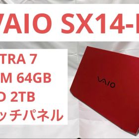 VAIO SX14-R レッド Ultra7 64GB/2TB