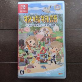 牧場物語 オリーブタウンと希望の大地 Switch ソフト