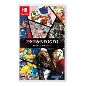 【新品】アケアカNEOGEO セレクション Vol.7 -Switch