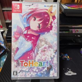 【新品未開封】ToHeart Nintendo Switchソフト