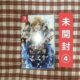 ④世界滅亡共有幻想マミヤ switch
