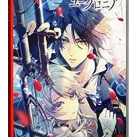 【中古】Switch 泡沫のユークロニア (ニンテンドースイッチ)