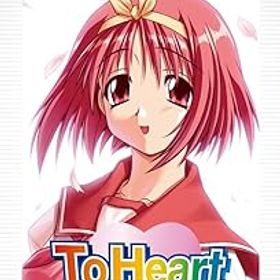 【中古】ToHeart PORTABLE AQUAPRICE2800