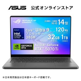 ASUS ゲーミングノートPC ROG Zephyrus G14 GU405AR 14インチ GeForce RTX 5070 Ti インテル Core Ultra 9 386H メモリ 32GB SSD 1TB リフレッシュレート120Hz Windows 11 有機ELパネル エクリプスグレー GU405AR-U9R5070TIG