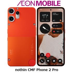 Nothing ナッシング CMF Phone 2 Pro オレンジ イオンモバイル