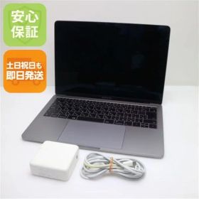 超美品 MacBook Pro 2016 13インチ 第6世代 Core i5 8GB SSD 256GB ノートパソコン Apple 即日発送 土日祝発送OK