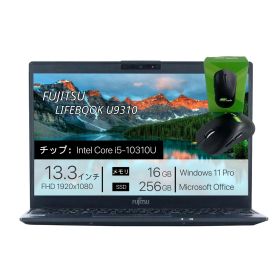 整備済み品 Fujitsu LIFEBOOK U9310 i5-10th メモリ16GB SSD256GB 13.3型 FHD Win11 Office搭載 Bランク
