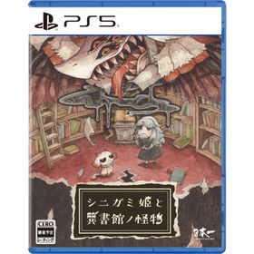シニガミ姫と異書館ノ怪物 【PS5】 ELJM-30841