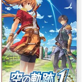 空の軌跡 the 1st［Switch版］