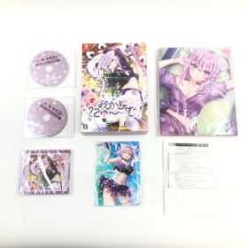 【中古品】欠品あり おかゆにゅ～～む！ 完全生産限定版+hololive production OFFICIAL SHOP限定アイテム -Switch【029-261010-ma-01-fur】