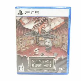 日本一ソフトウェア シニガミ姫と異書館ノ怪物/PS5 Sランク 05