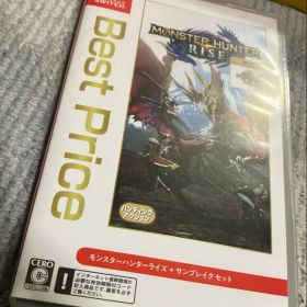 モンスターハンターライズ + サンブレイク セット Switch
