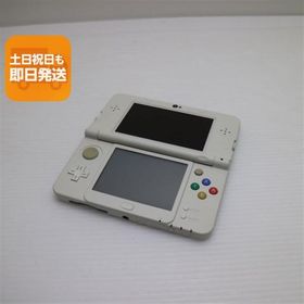 超美品 Newニンテンドー3DS ホワイト 即日発送 game 任天堂 本体 あすつく 土日祝発送OK