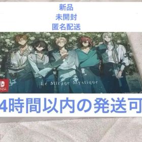 Switch Le Mirage Mystique ミラミス 限定版