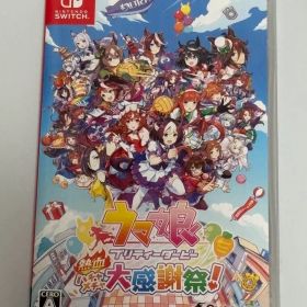 Switch ウマ娘 プリティーダービー 熱血ハチャメチャ大感謝祭