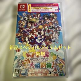 スペシャルアイテムセット ウマ娘 プリティーダービー 熱血ハチャメチャ大感謝祭